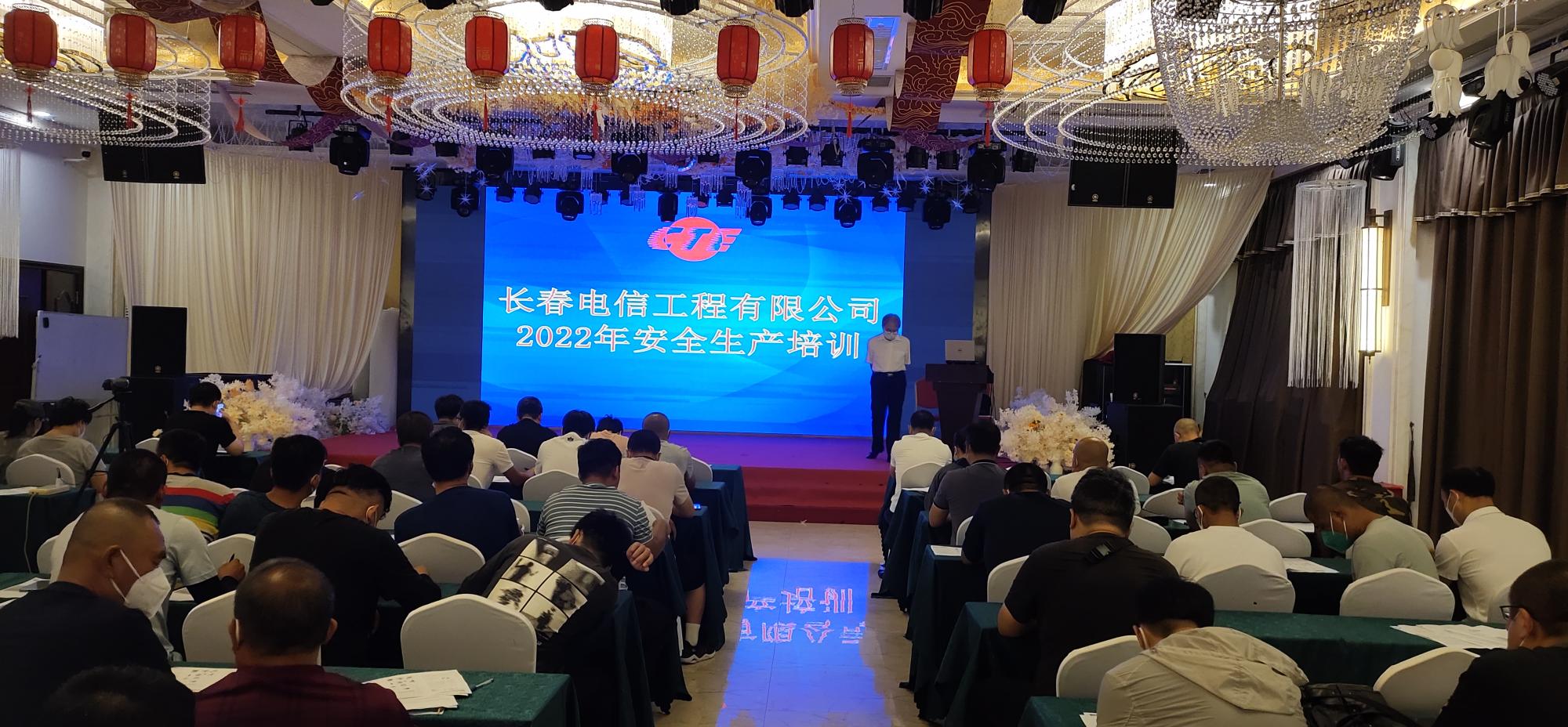 LŹ޹˾2022갲ȫaӖ