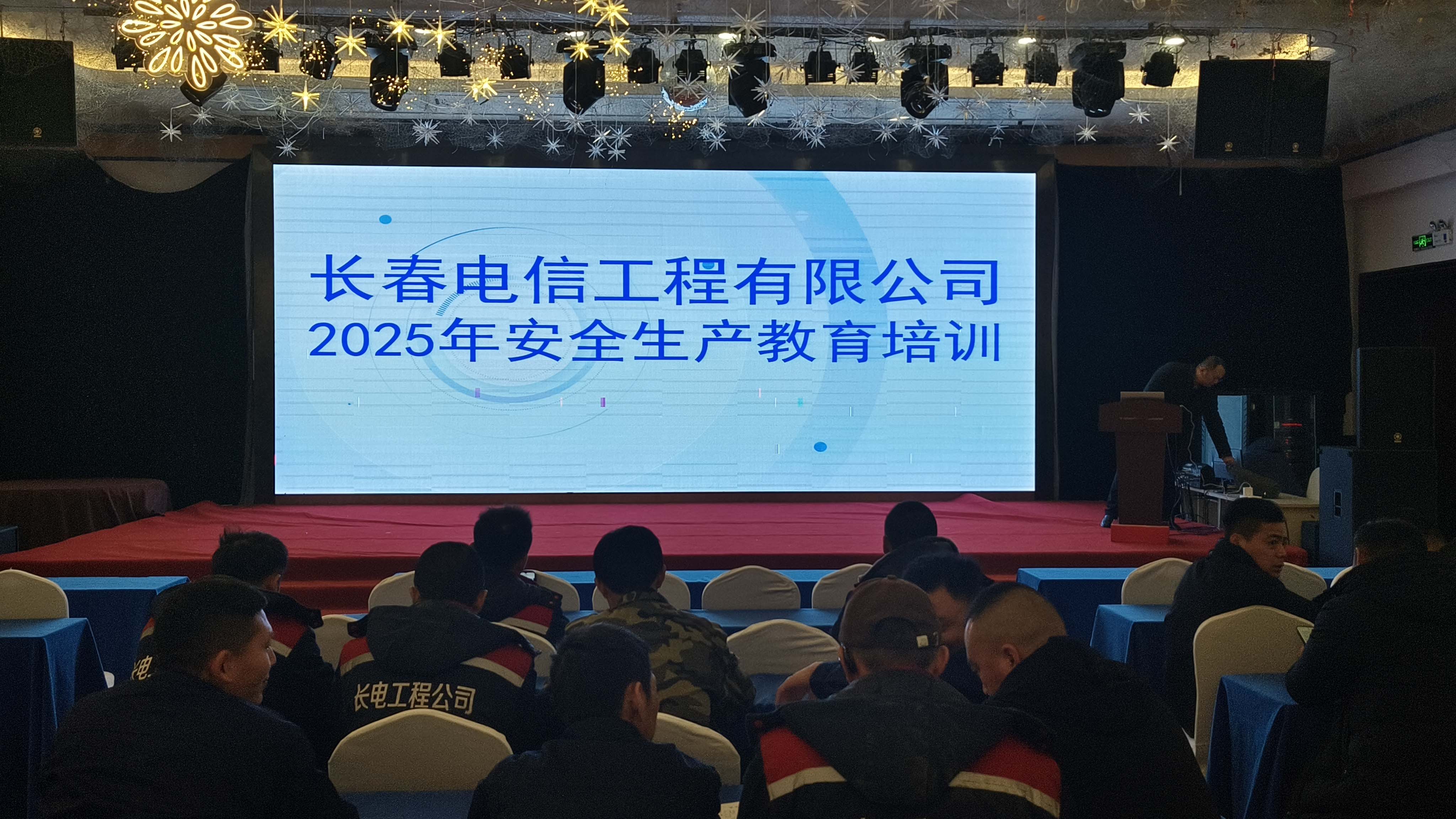 LŹ޹˾2025갲ȫaӖ