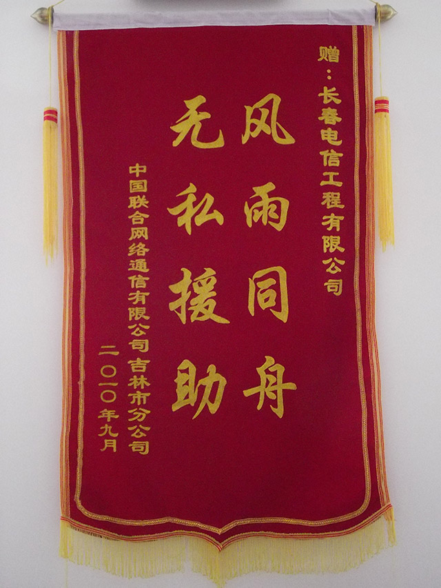 2010ЇϾWjͨ޹˾ٛ\